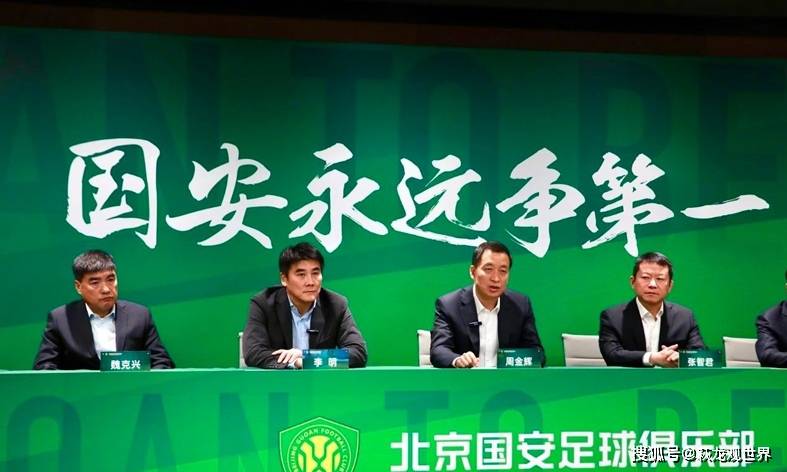 湛江海盐全取三分，中超保级形势缓解一些的简单介绍