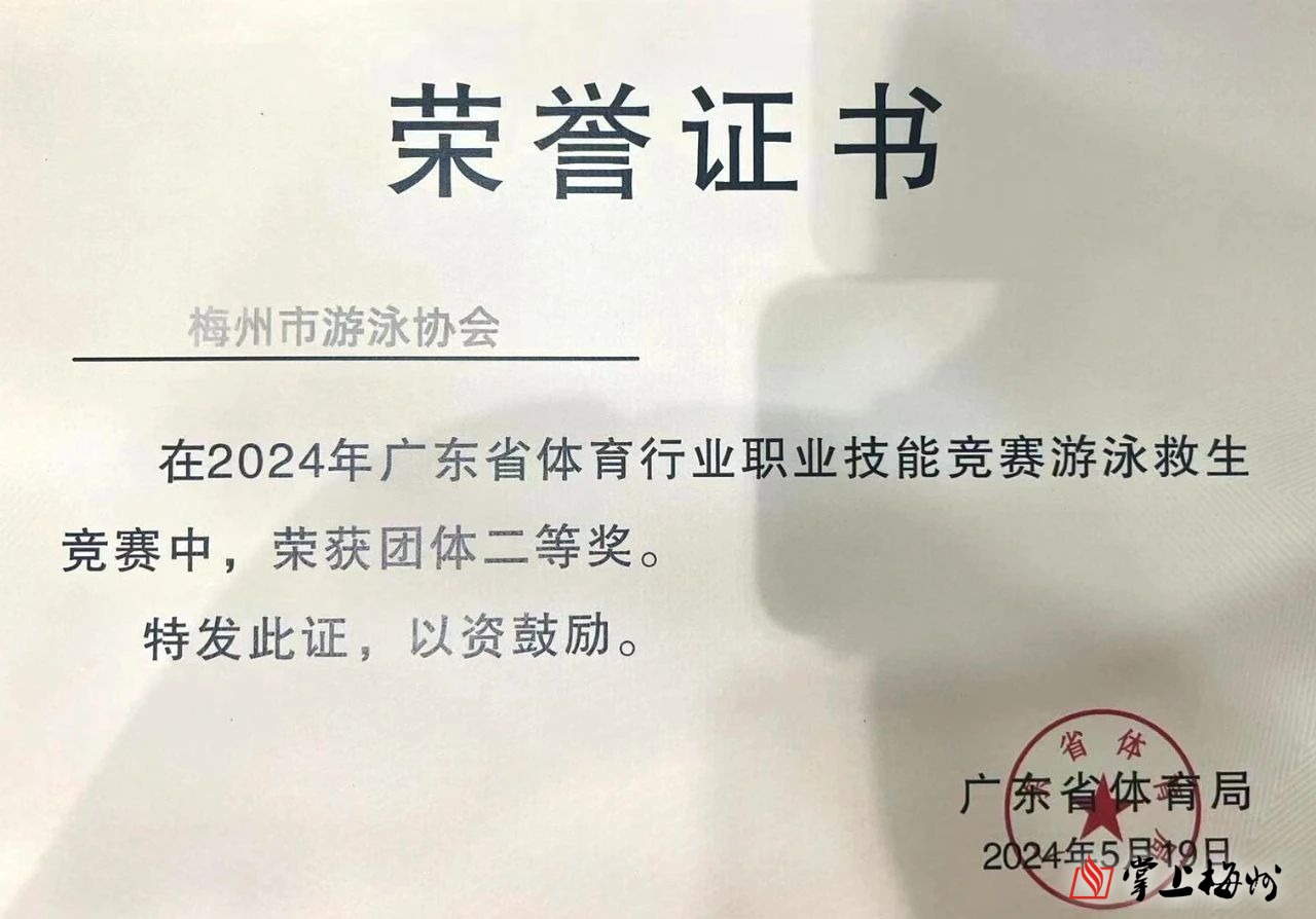 开云APP-游泳项目再获佳绩，夺得奖牌