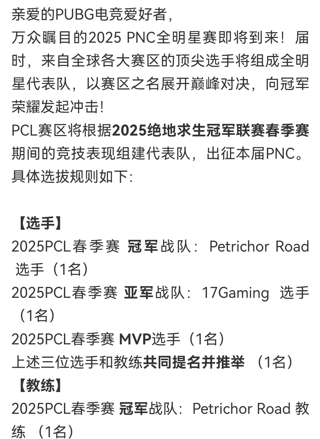 开云体育入口-BRO横扫FPX，Perkz成为全场焦点全球总决赛3:2（成都）