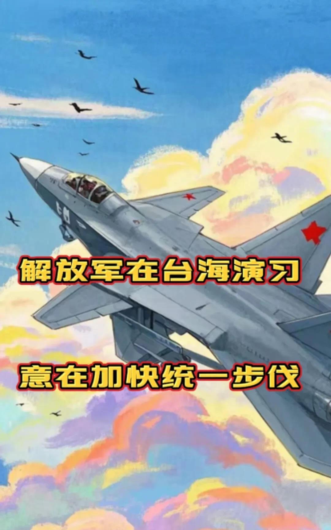 包含时刻调整机动发动阵地反击构建胜利堡垒的词条