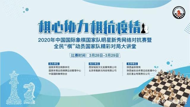 -国内新秀联赛资格赛事首次开启