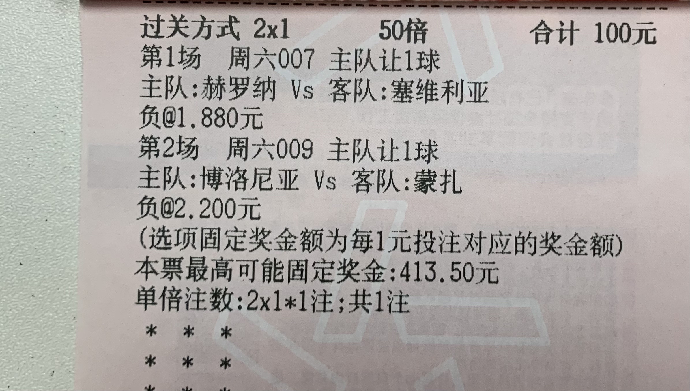遍布全球的足球盛事新闻一览的简单介绍