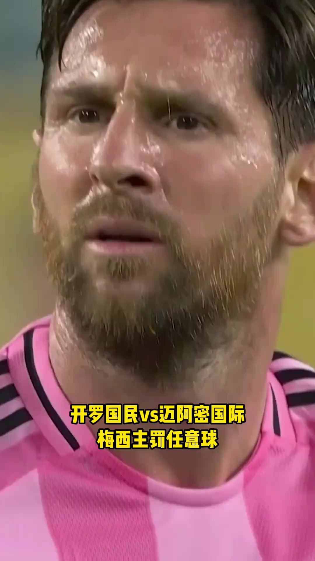 开云下载-巴西绝地反击德国，梅西打破历史纪录