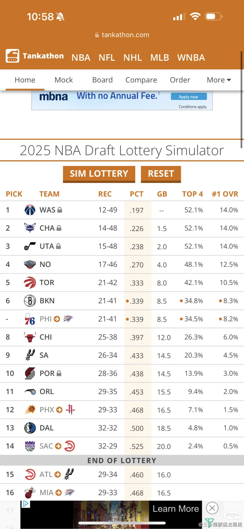 猛龙胜公牛，NBA比赛最新情报详解