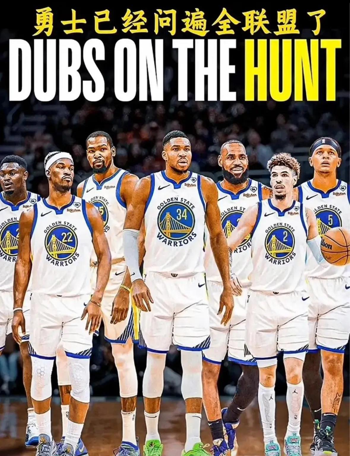 开云体育官网-勇士主场大胜开拓者，取得四连胜