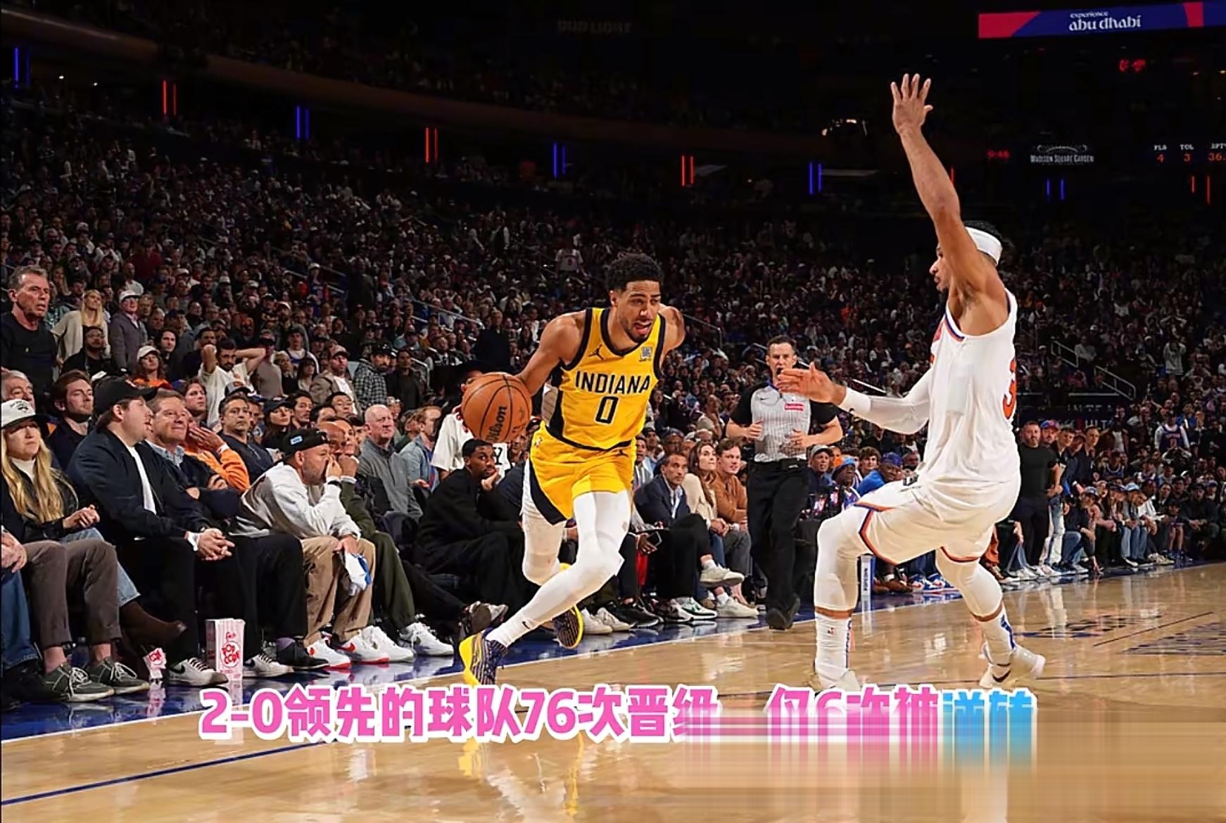 开云体育官方网站-步行者主场击败国王结束连败