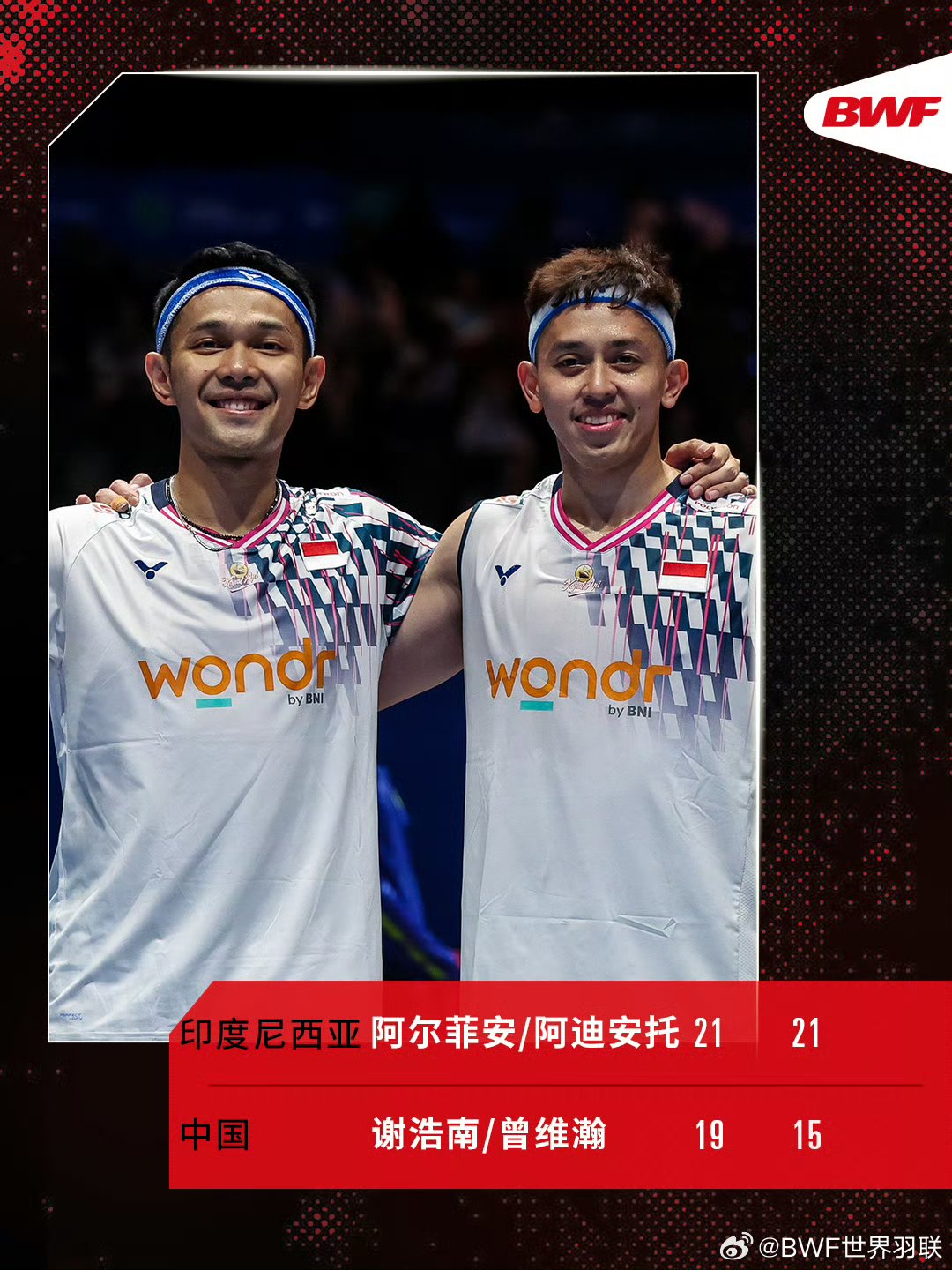 开云体育官网-印尼羽毛球队横扫韩国羽毛球队，安赛龙送出助攻的简单介绍