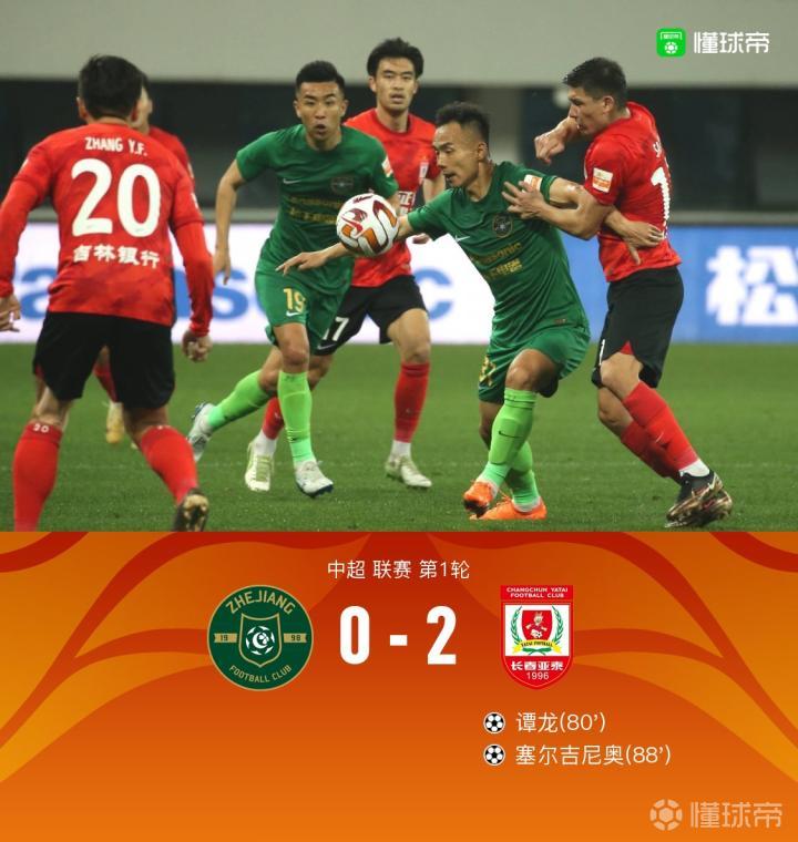 开云体育在线-切尔西翻盘中国，格纳布里送出助攻