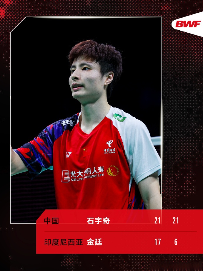 开云体育官方网站-印尼队险胜日本队，石宇奇统治全场