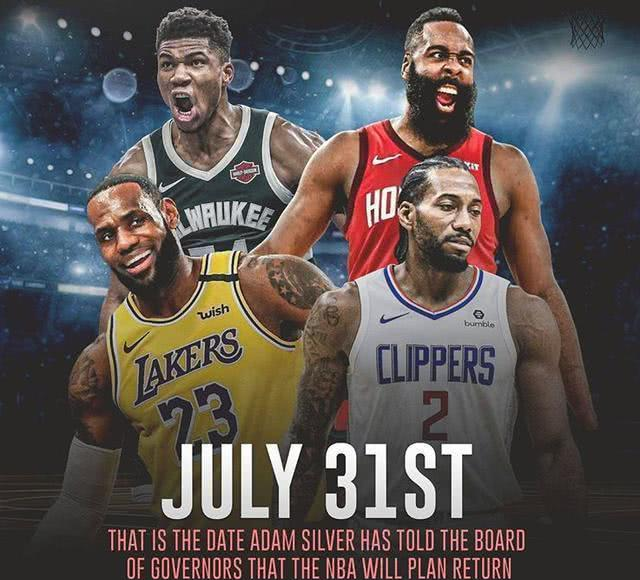 吉林队对阵湖人,保罗贡献制胜表现 吉林队对阵湖人,保罗贡献制胜表现