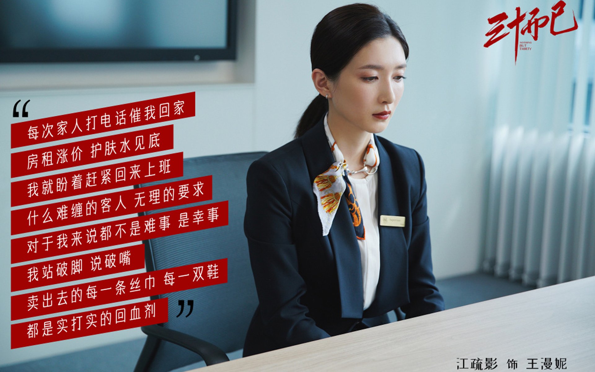 神秘之师跨越万里终结迈阿密,世界排名争夺战惊现黑马