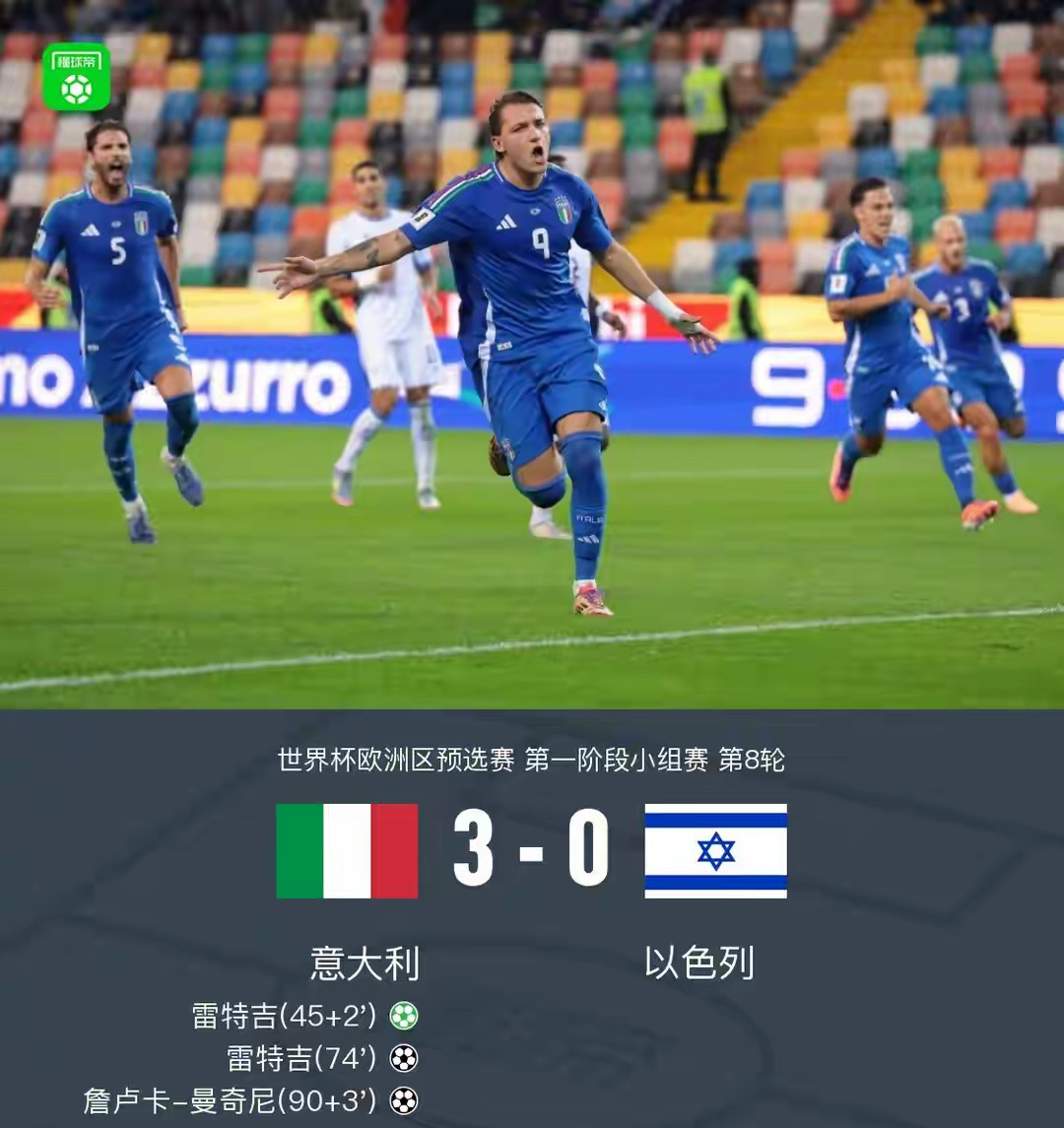 开云体育下载-意甲焦点战焦点战，雷霆拿下国王