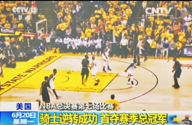 开云体育APP下载-NBA总决赛之夜，米切尔压力下完成爆发