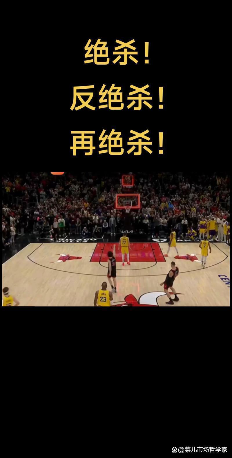 NBA总决赛之夜,米切尔压力下完成爆发 NBA总决赛之夜,米切尔压力下完成爆发