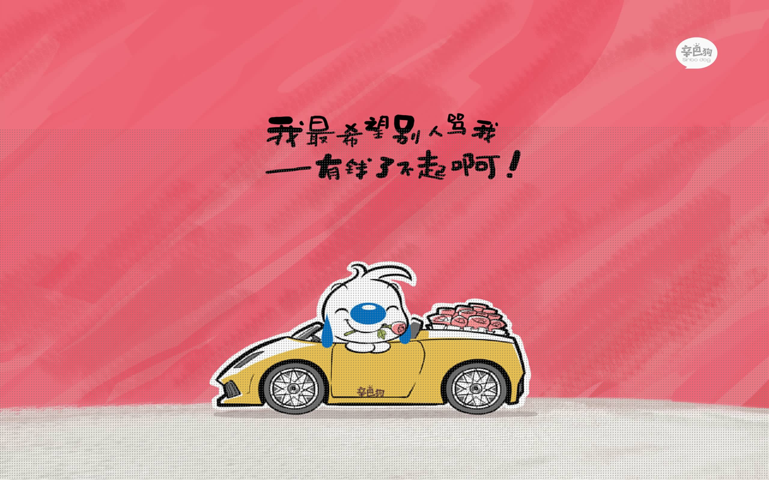 沙漠玫瑰与多瑙河之蓝的碰撞，三笘薰以幽灵边刃撕裂2026世界杯F组战局