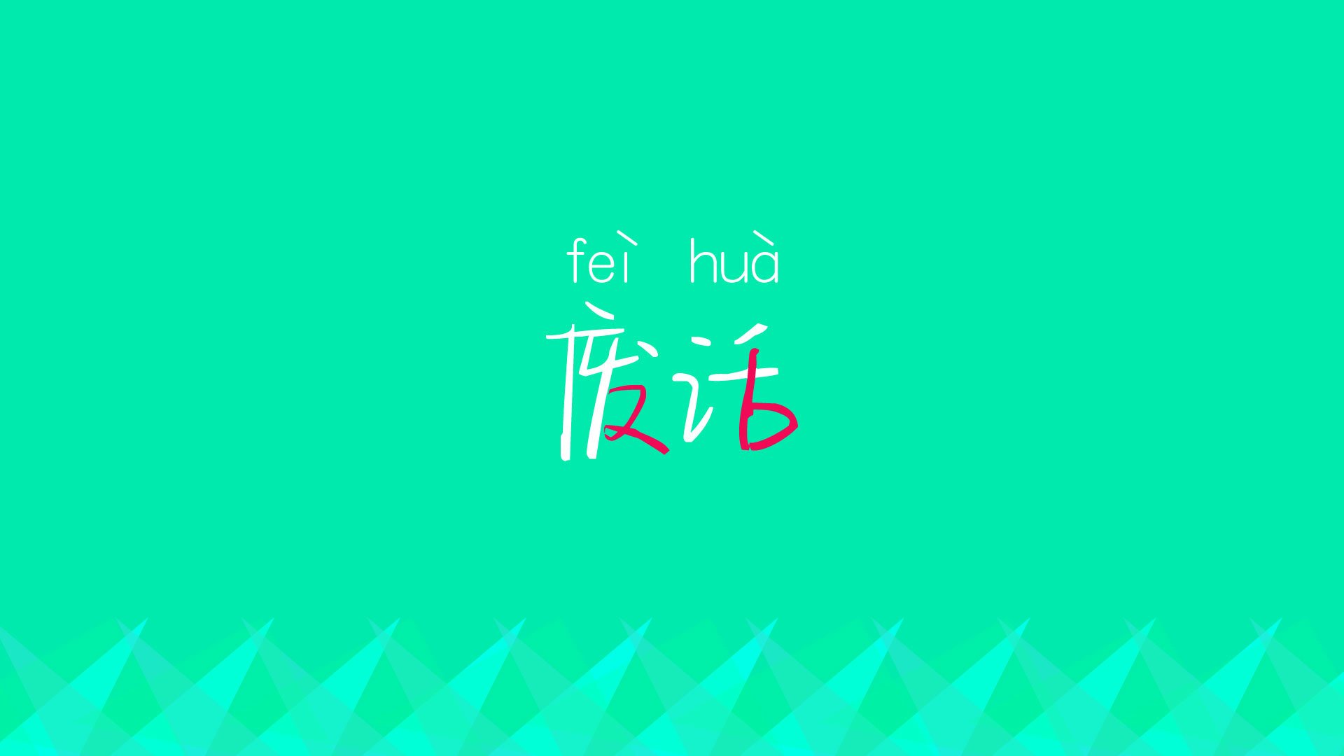 开云体育app-蓝衣铁腰，托纳利铸就比利时天堑，澳大利亚强硬对抗难觅胜机